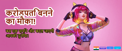 Play Aviator and Win Big