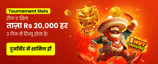 Join Playinexch for Big Wins
