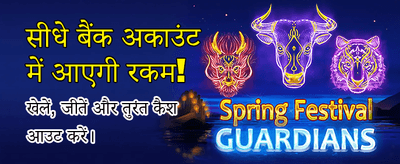 Secure Login, Seamless Gaming