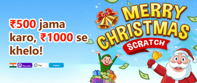 First Deposit Bonus promotion